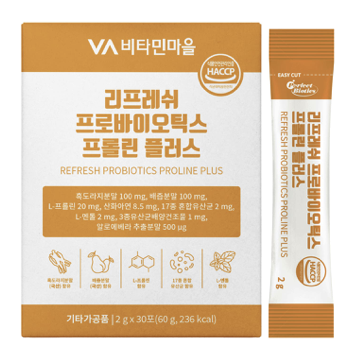 Харшлын бактер 30 ширхэг 1 сарын хэрэглээ