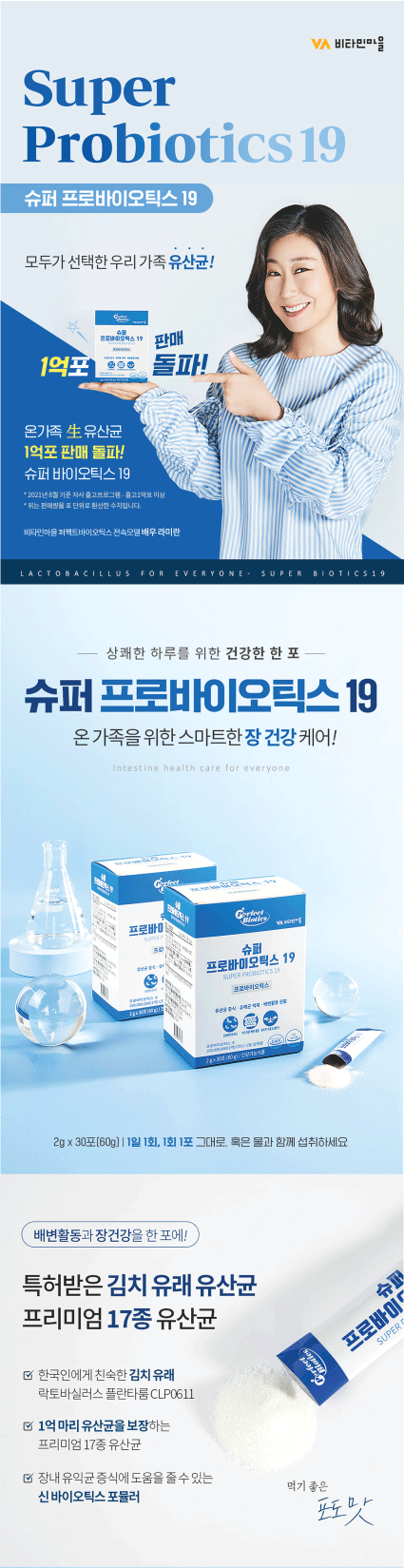 제품 상세 페이지 이미지