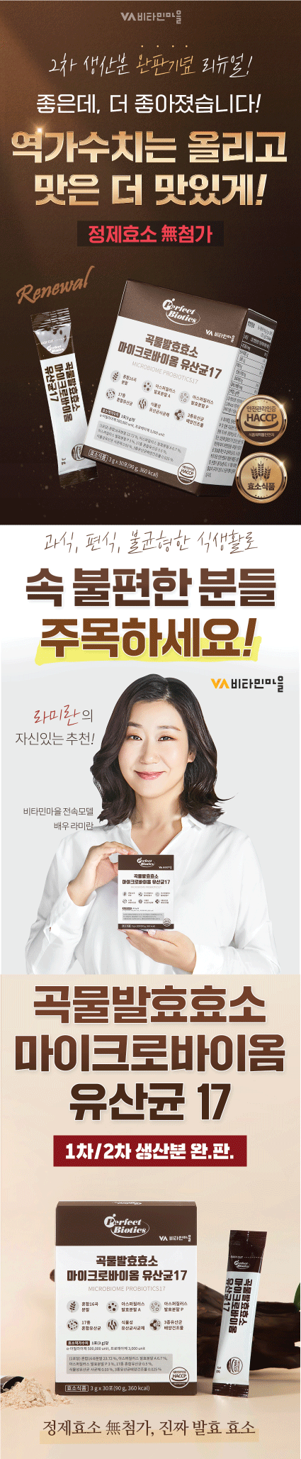 제품 상세 페이지 이미지
