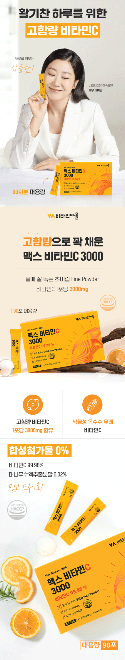 제품 상세 페이지 이미지