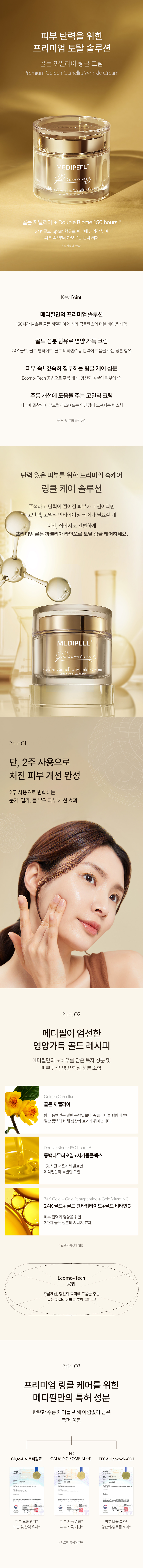제품 상세 페이지 이미지
