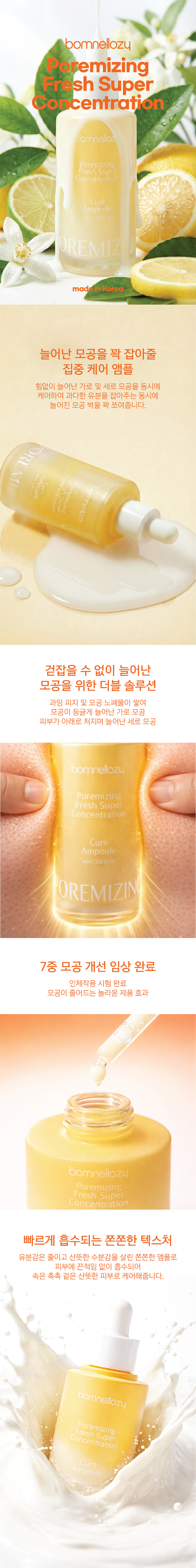 제품 상세 페이지 이미지