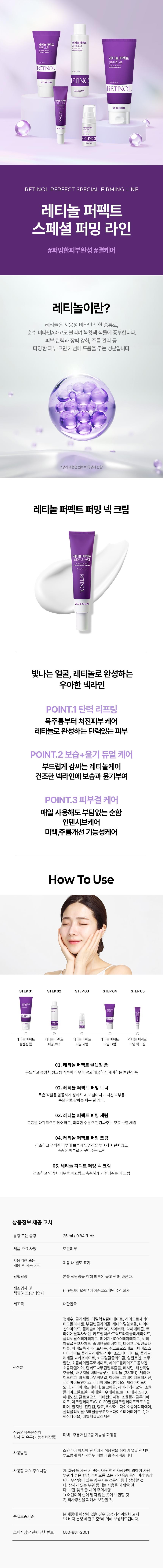 제품 상세 페이지 이미지