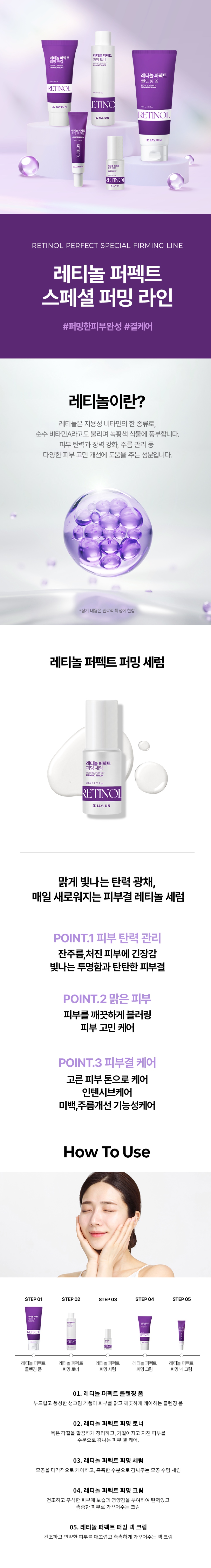 제품 상세 페이지 이미지