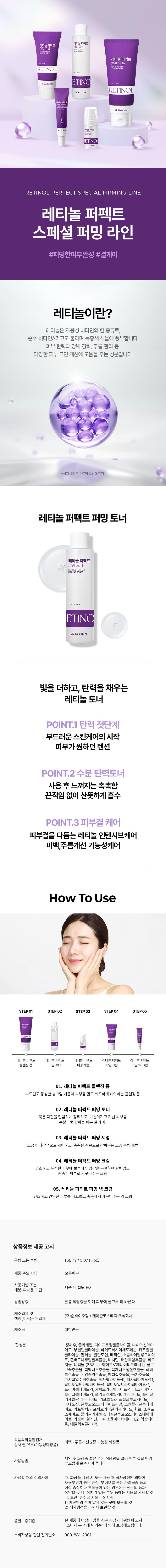 Product Explantion Image