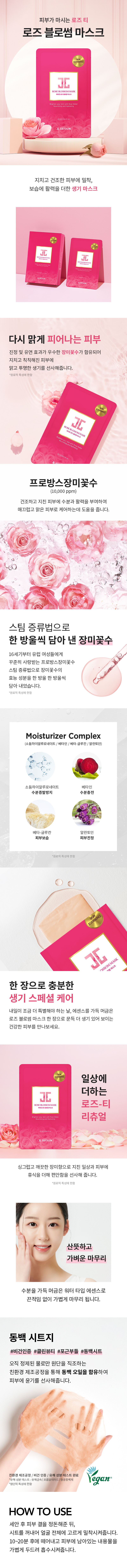 제품 상세 페이지 이미지