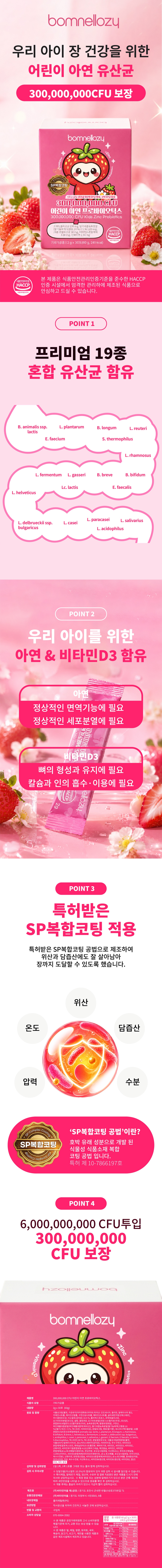 제품 상세 페이지 이미지