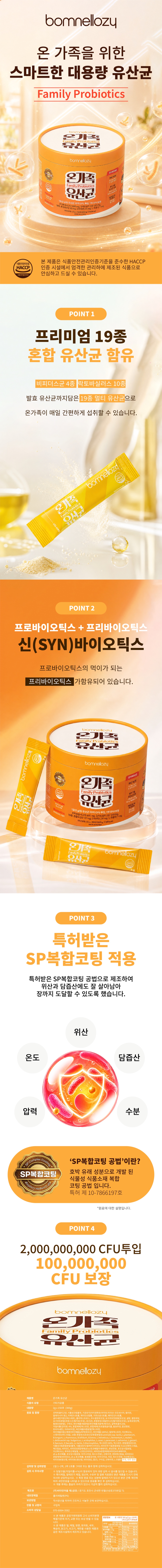 제품 상세 페이지 이미지