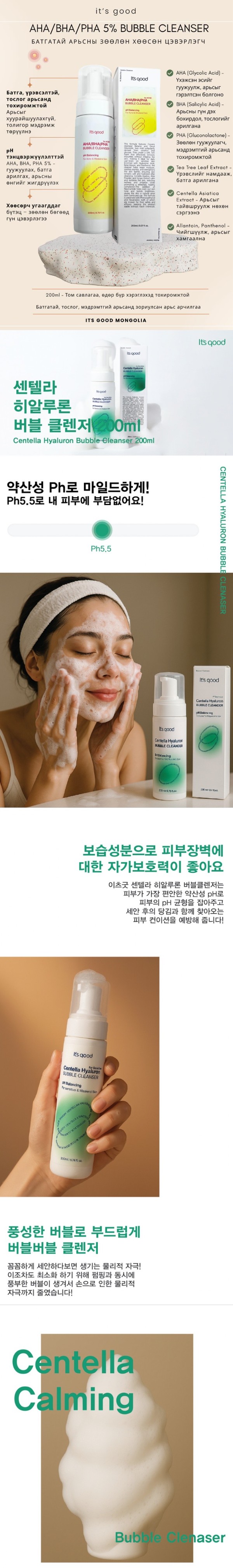 제품 상세 페이지 이미지