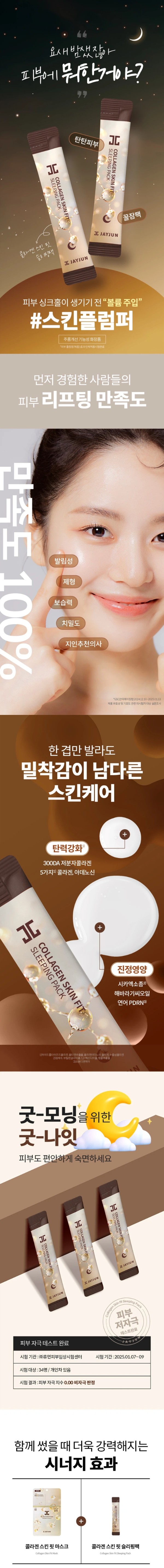 제품 상세 페이지 이미지