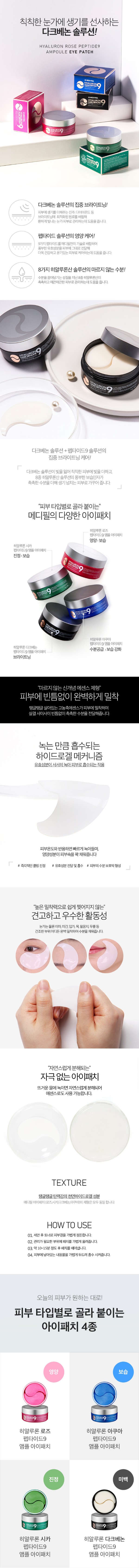 제품 상세 페이지 이미지