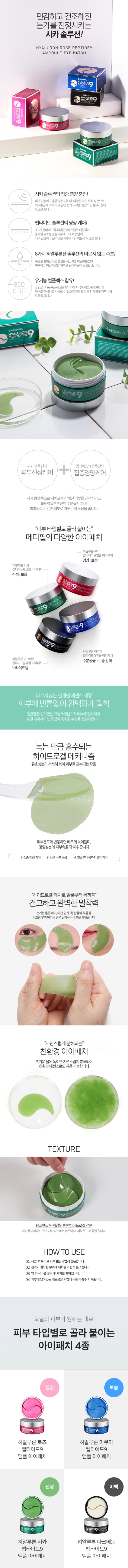 제품 상세 페이지 이미지