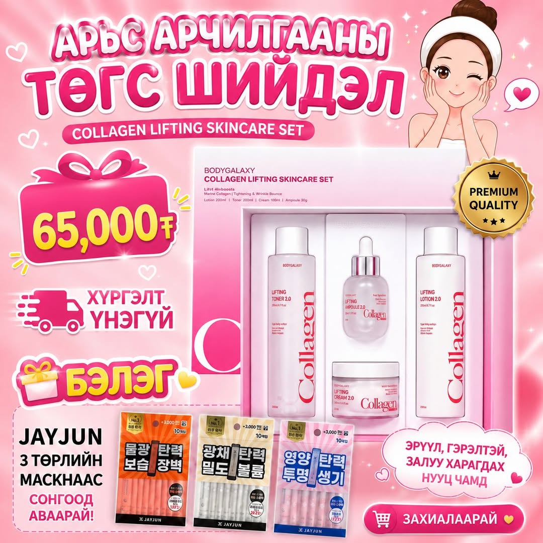 Product Explantion Image