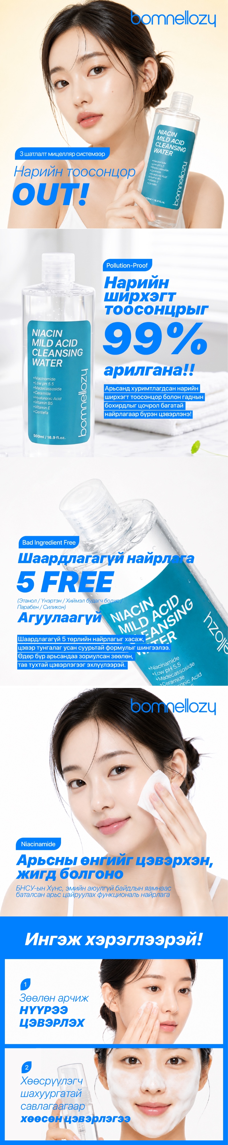 제품 상세 페이지 이미지