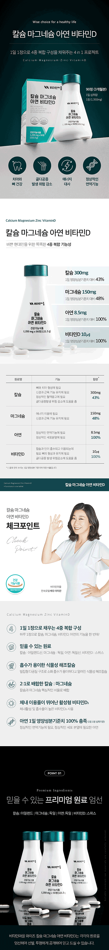 제품 상세 페이지 이미지