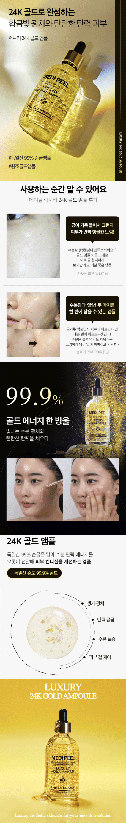 제품 상세 페이지 이미지