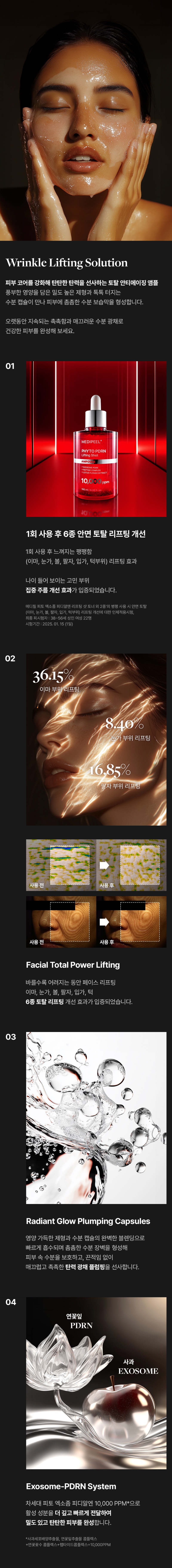 제품 상세 페이지 이미지