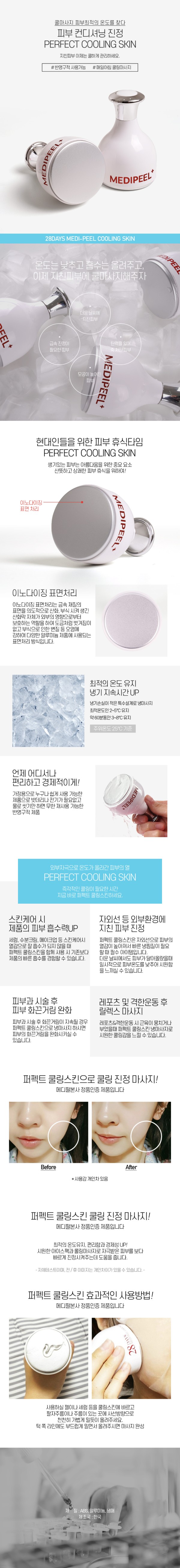 제품 상세 페이지 이미지