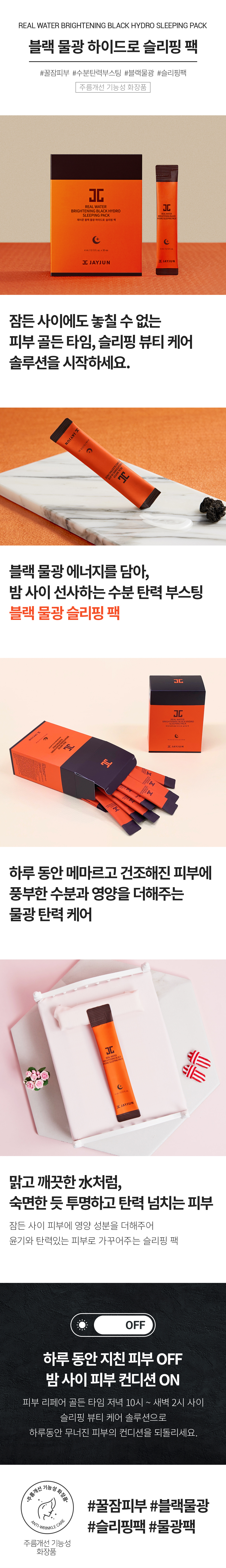 제품 상세 페이지 이미지