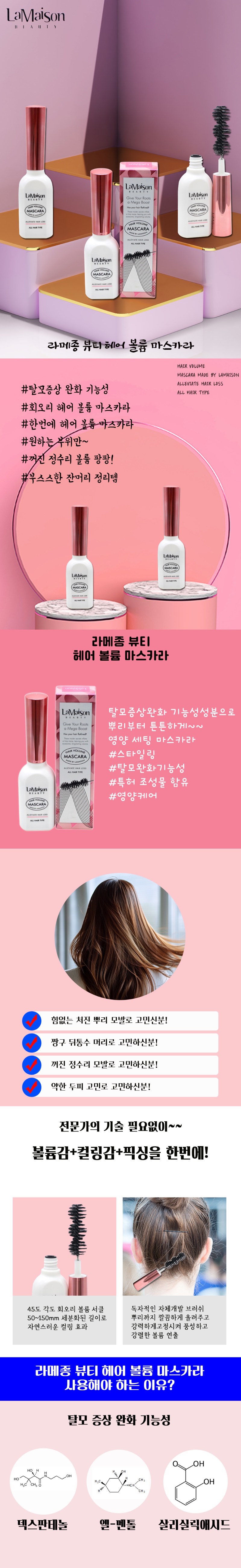 제품 상세 페이지 이미지