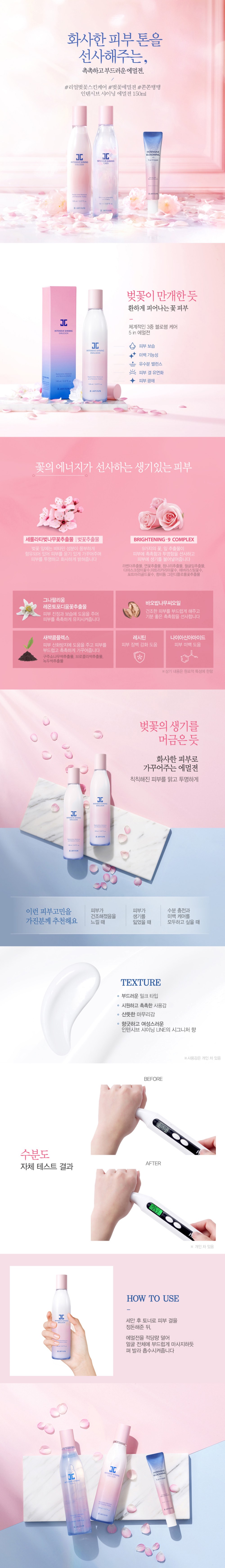 제품 상세 페이지 이미지