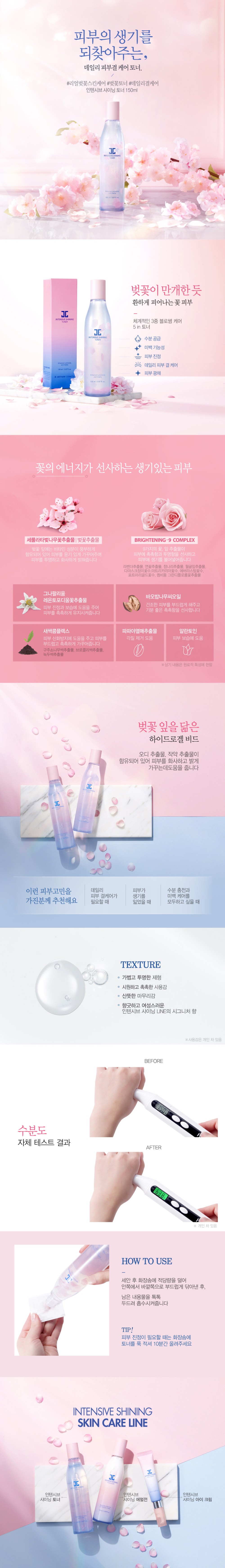 제품 상세 페이지 이미지