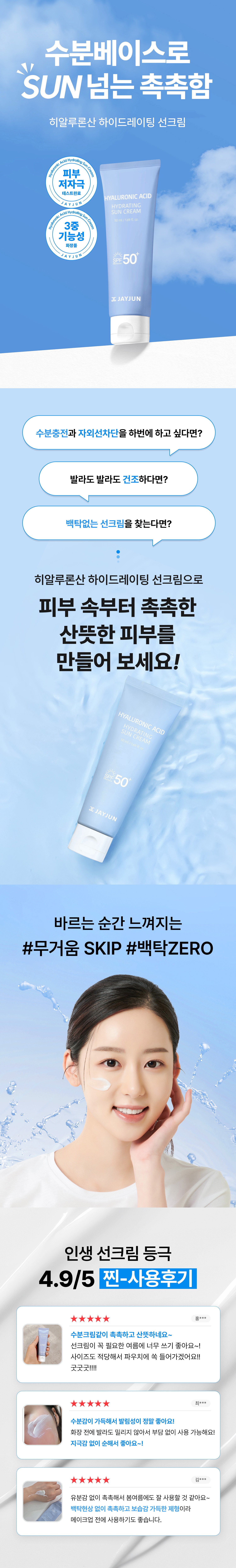 제품 상세 페이지 이미지