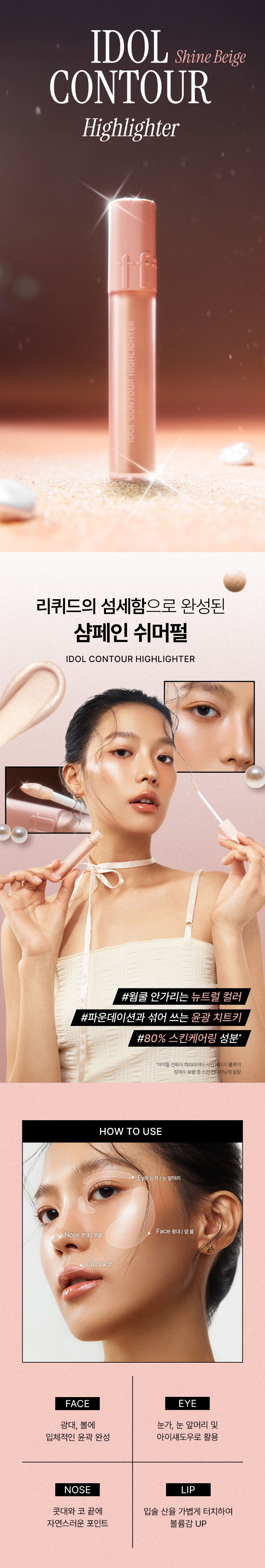 제품 상세 페이지 이미지