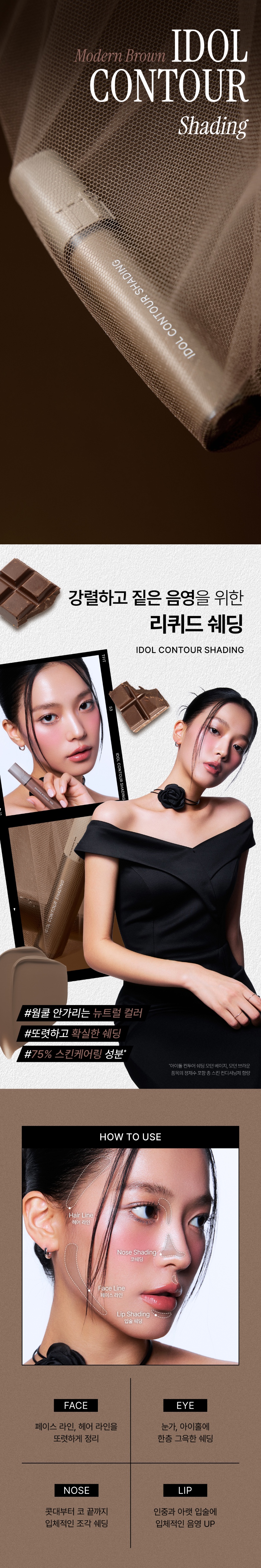 제품 상세 페이지 이미지