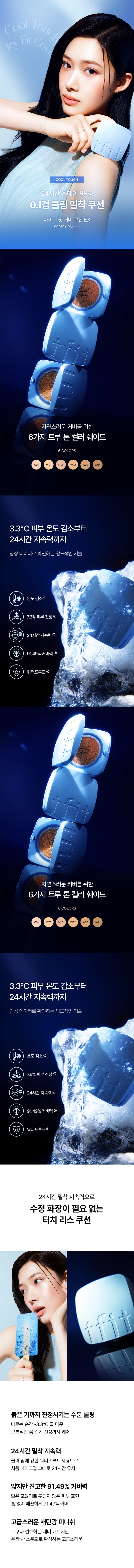 제품 상세 페이지 이미지