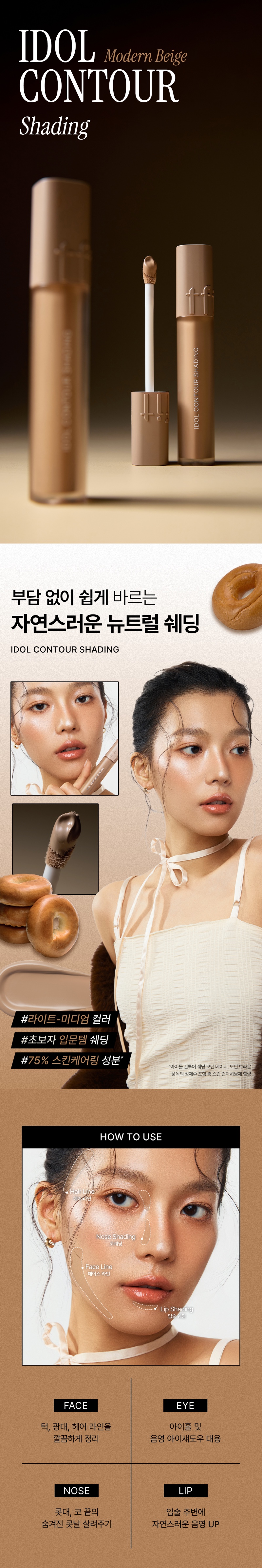 제품 상세 페이지 이미지