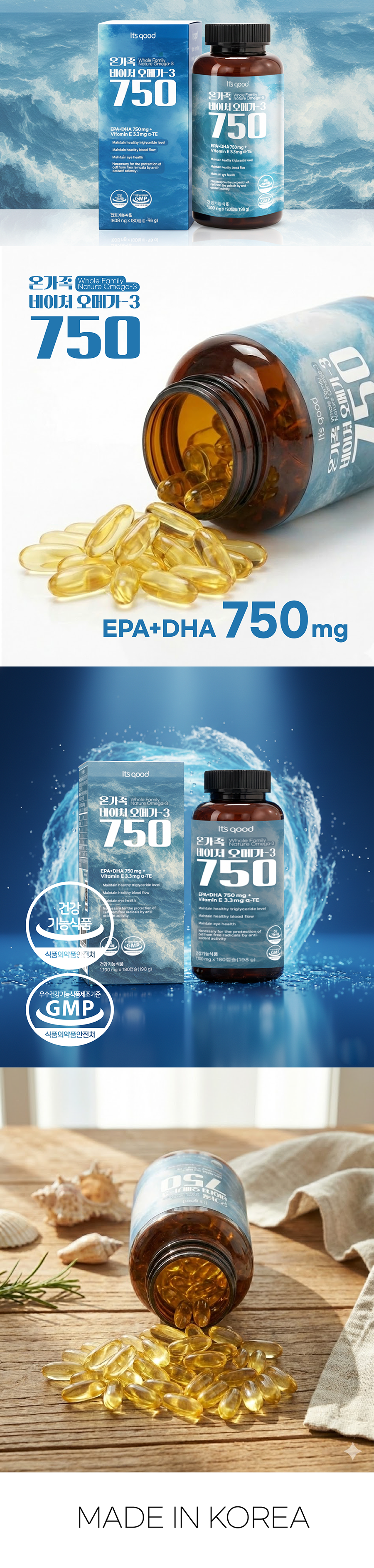 제품 상세 페이지 이미지