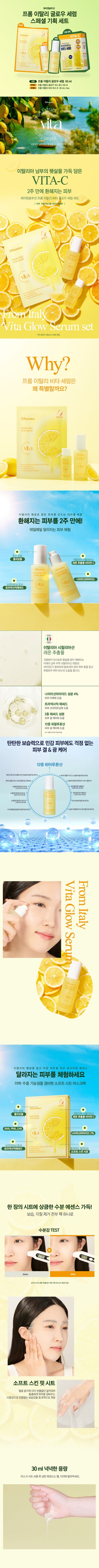제품 상세 페이지 이미지
