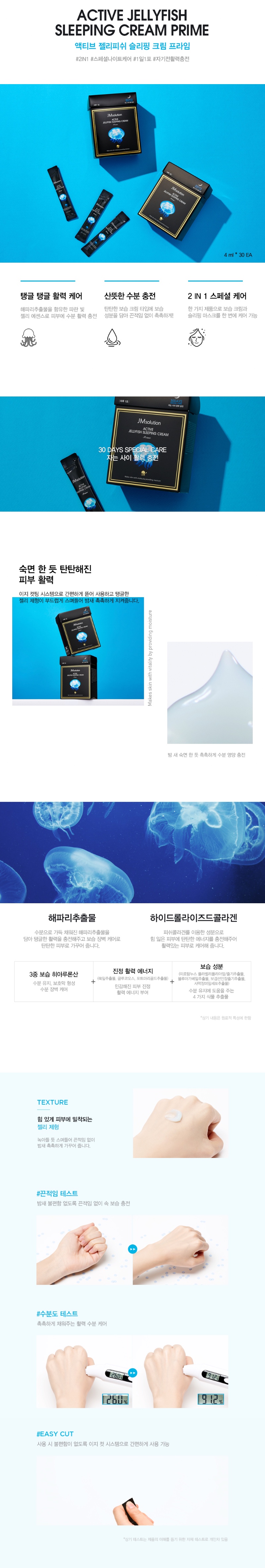 제품 상세 페이지 이미지