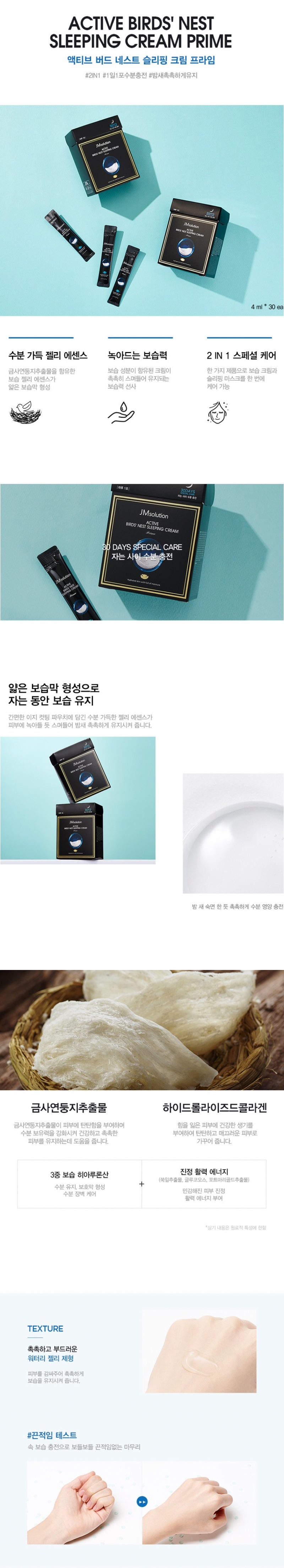 제품 상세 페이지 이미지