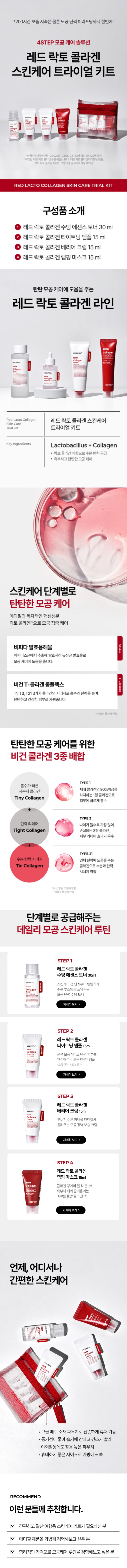 제품 상세 페이지 이미지