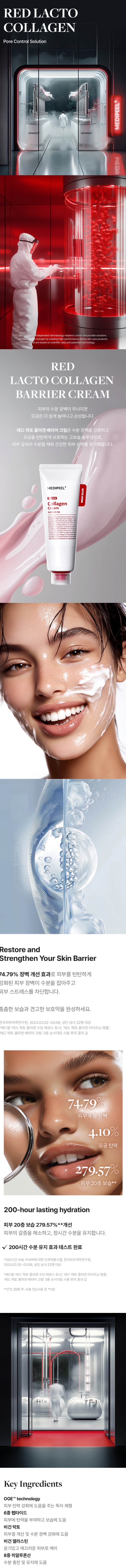 제품 상세 페이지 이미지