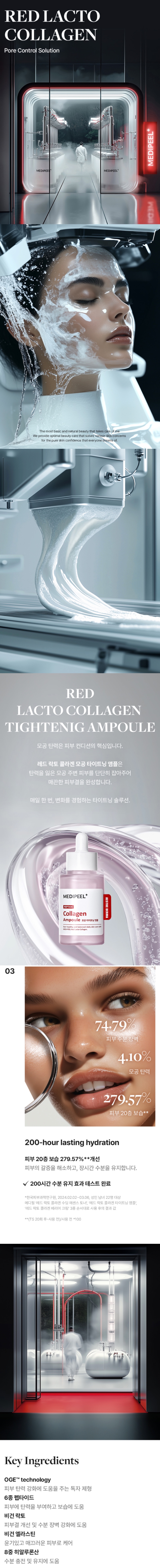 제품 상세 페이지 이미지