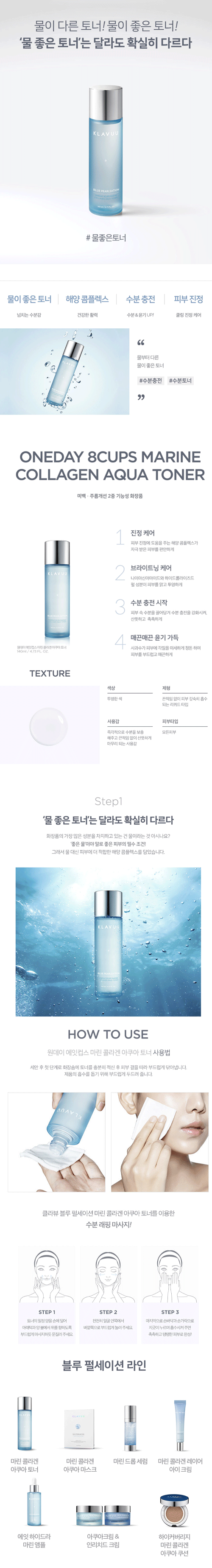 제품 상세 페이지 이미지