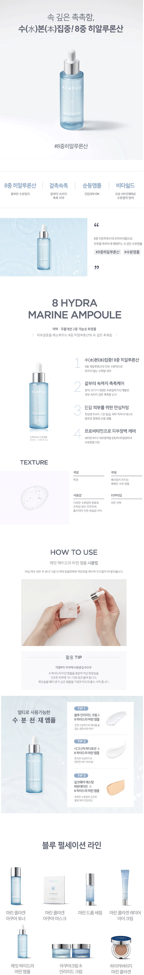 제품 상세 페이지 이미지