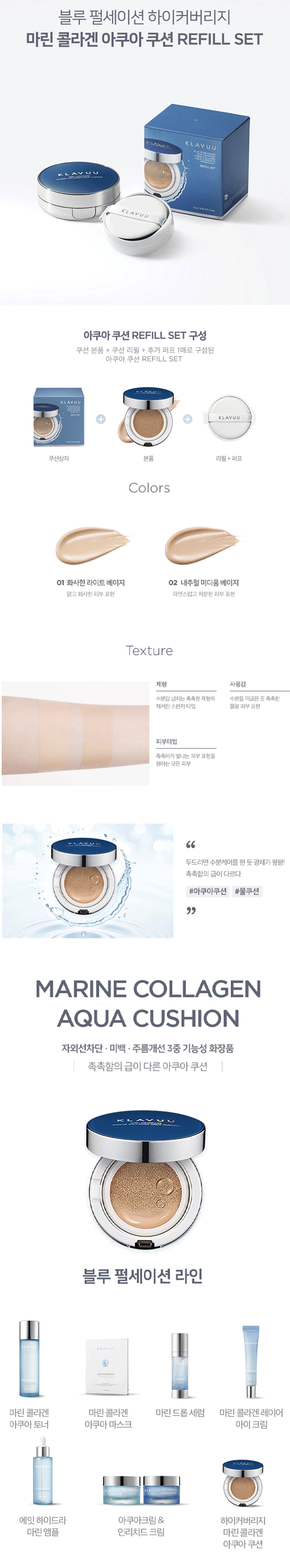 제품 상세 페이지 이미지