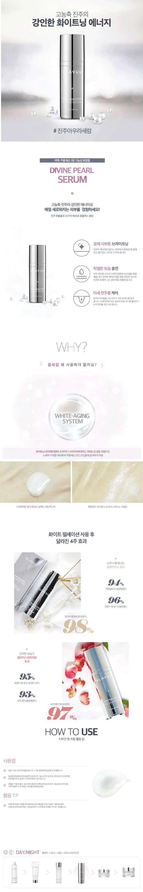 제품 상세 페이지 이미지