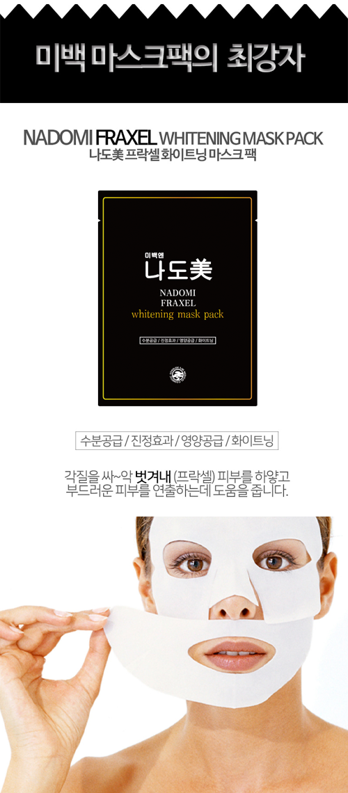제품 상세 페이지 이미지