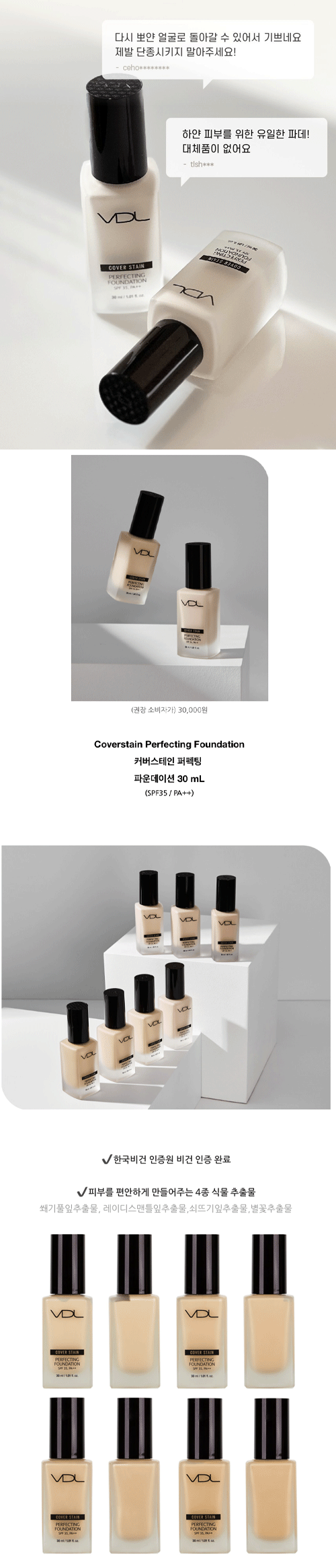 제품 상세 페이지 이미지