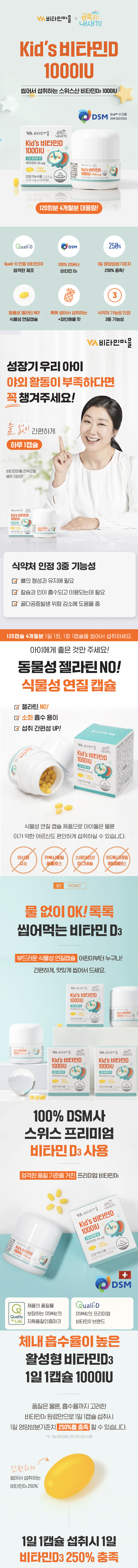 제품 상세 페이지 이미지