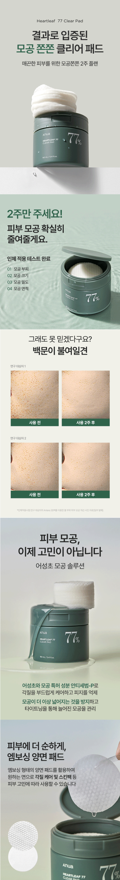 제품 상세 페이지 이미지