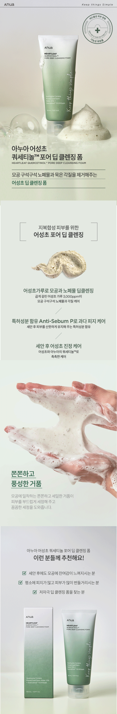 제품 상세 페이지 이미지