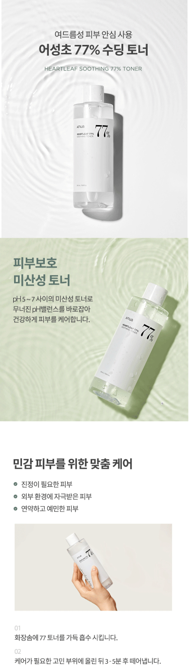 제품 상세 페이지 이미지