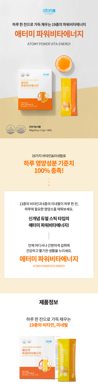 제품 상세 페이지 이미지