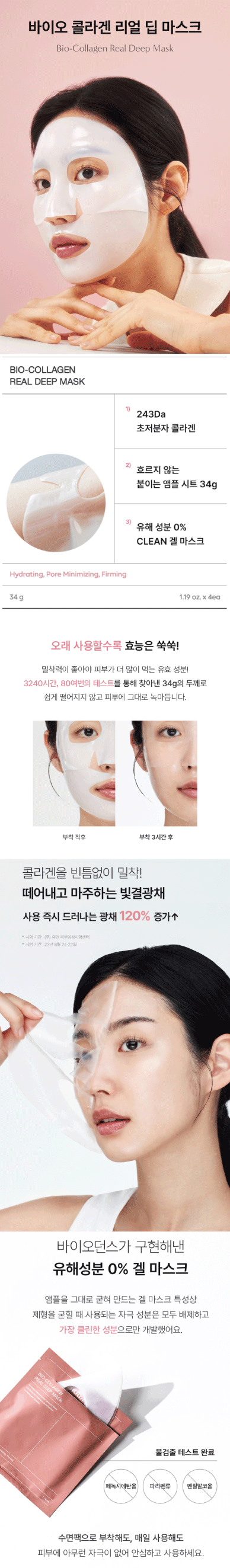 제품 상세 페이지 이미지